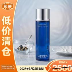 莱珀妮 鱼子精华紧颜精粹露150ml 抗皱紧致抗衰老淡纹礼物