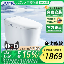 九牧 智能马桶坐便器SQ8650