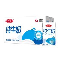 百亿补贴:三元 7月 三元纯牛奶 3.0g乳蛋白 250ml*24盒 礼盒装 全脂