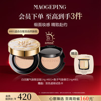 移动端：毛戈平 琉璃羽翼系列 鱼子气垫粉底液