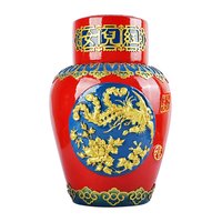 女儿红 黄酒绍兴黄酒十年陈花雕酒2.5L坛装满月周岁封酒官方旗舰店