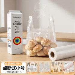 佳帮手 食品级保鲜袋背心食品袋中号30x38cm 100只