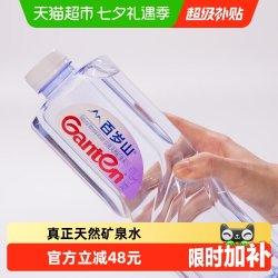 百岁山 饮用天然矿泉水 1.5L*12瓶*3箱