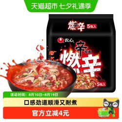 农心 辛拉面韩式辣白菜方便面懒人速食农心拉面袋装韩国泡面