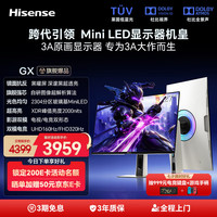 海信 27GX 黑曜屏MiniLED 4K160Hz 27英寸 电竞显示器