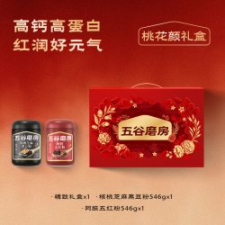五谷磨房 黑之养 核桃芝麻黑豆粉