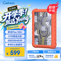 GETEA 4TB 3.5英寸 Type-C 3.1 CMR垂直机械硬盘 金属外壳
