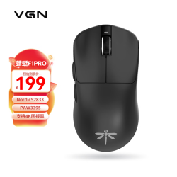 VGN 蜻蜓F1 Pro 2.4G双模无线鼠标 26000DPI 黑色