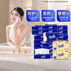 得宝保湿纸巾 4层加厚 乳霜纸 100抽*3包