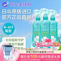 未来 驱蚊喷雾液 母婴可用 防蚊虫 200ml*3