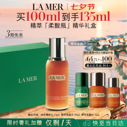LA MER 调理焕肤液 100ml