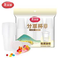 美丽雅 加厚一次性杯子 240ml*300只 塑料水杯
