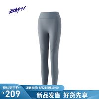 必迈 新款高弹跑步竞赛潜能压缩长裤v6男弹力训练紧身运动裤打底健身裤 未来灰 女 2XL