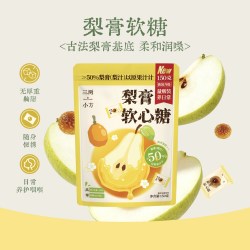 三两小方 爆浆梨膏软糖 150g