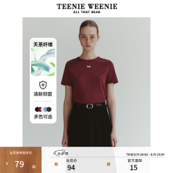 TEENIE WEENIE 小熊女装2024春装简约素色短袖T恤 酒红色 155/XS
