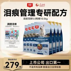 顽皮 5.0冻干双鲜鸭肉梨狗粮1.5kg*7包