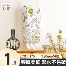 丝飘 悬挂式纸巾 1000张/250抽