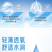 博士伦 清朗隐形近视眼镜半年抛2片