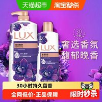 移动端、88VIP：力士 奢宠香氛沐浴乳 幽莲魅肤 1kg+350g