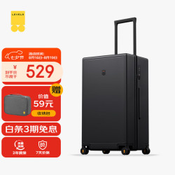 地平线8号 行李箱 密码拉杆箱大容量万向轮旅行箱Trunk系列 黑色 24英寸