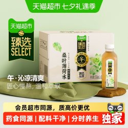 天猫超市 猫超臻选桑叶薄荷植物饮料箱装550ml*12