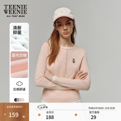 TEENIE WEENIE 小熊长袖T恤女 浅粉色 S