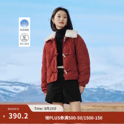 茵曼 90鸭绒灯芯绒羽绒服冬季女装毛领菱格厚实衣保暖外套 深枣红 S