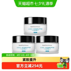 修丽可 紧致提升AGE面霜15ml*3瓶 淡纹抗老