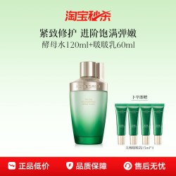佰草集 焕活肌肤 女士水乳套装