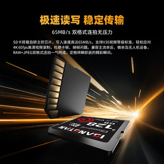 ISANSTAN SD存储卡 U3 V30 4K高速