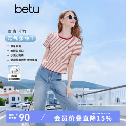 百图 2606T10 波浪边修身 红白条 S 女士T恤