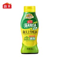 海天 上等蚝油 挤挤装 调味品