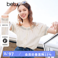 百图 女装2024夏季衬衫圆领撞色花边宽松短袖上衣女2404T55 浅杏色 L