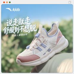 安踏 儿童运动鞋 网面透气一脚蹬 女款小网眼象牙白 37码