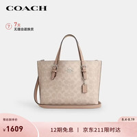 COACH 品牌直供 女士斜挎包 拿铁色CV965SVPWH