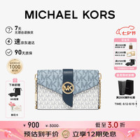 MICHAEL KORS CHARM系列 32S0G00C6V 链条单肩斜挎包