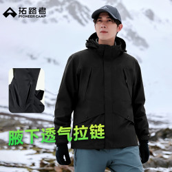 拓路者 硬壳冲锋衣男户外防风防雨外套春秋款男士登山服中年夹克冬季保暖 黑色-单冲腋下拉链款 XL