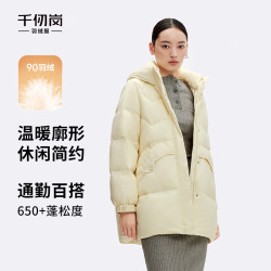 千仞岗 女士中长款连帽羽绒服 奶油白 M(165)