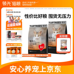 领先 全价猫粮成幼猫咪通用鸡肉营养爱心猫粮10kg