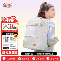 Gmt for kids 护脊减负 中书包  奶油电波 幻星极光 梦幻引力 暗夜传说 摩登涂鸦