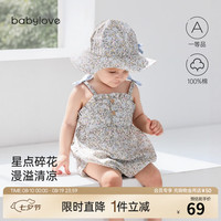 Babylove 婴幼儿包屁衣夏季宝宝薄款吊带哈衣爬服纯棉夏季繁花町然 繁花町然 90cm