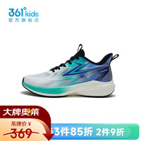 361° 男童运动跑鞋 湖水绿色 34码