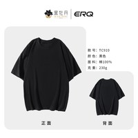 ERQ 男士纯棉宽松短袖T恤纯色夏季休闲圆领时尚男款透气