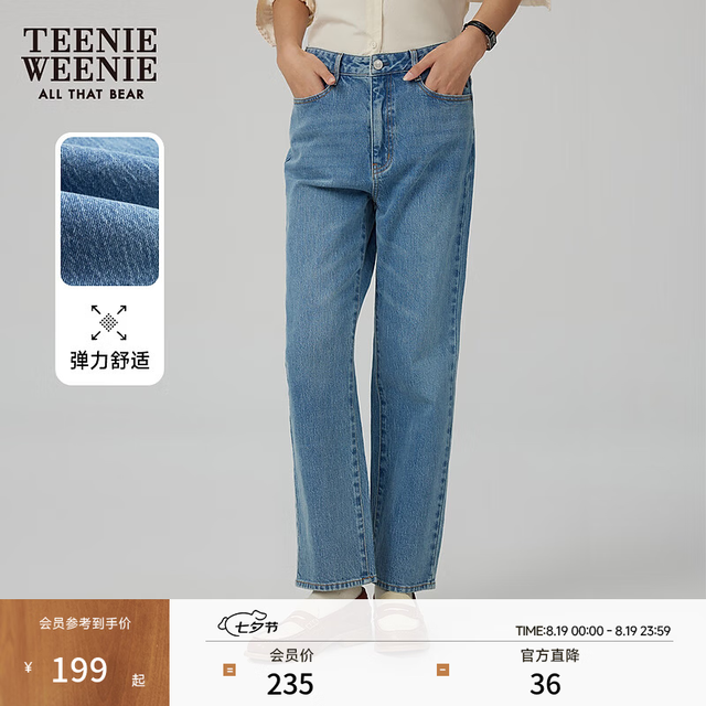 TEENIE WEENIE 【弹力显瘦】小熊秋季弹力牛仔裤锥形裤长裤宽松时尚裤子女士 中蓝色 160/S