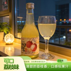 喜神 果味米酒3°微醺女生聚会荔枝味黑加仑味原味果酒低度糯米酒