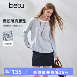 百图 2608T19 彩点竖条纹 蓝色 S码 女士长袖T恤
