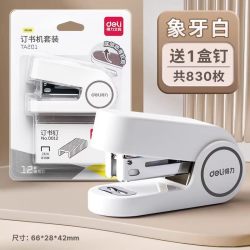 得力 订书机迷你小号学生用家用订书器多功能省力钉
