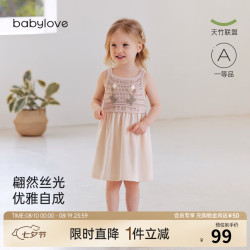 Babylove 女宝宝连衣裙夏季吊带裙婴幼儿轻薄优雅针织裙洋气公主裙 香草色 90