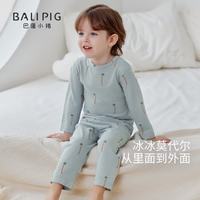 巴厘小猪 莫代尔 儿童家居服套装