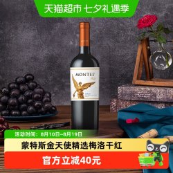 蒙特斯 智利名庄蒙特斯montes金天使精选梅洛干红葡萄酒750ml*1原瓶进口